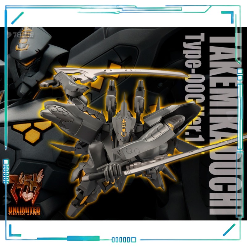 【Pronta Entrega】Kotobukiya Muv - Kotobukiya Muv-Luv avaliação e preço