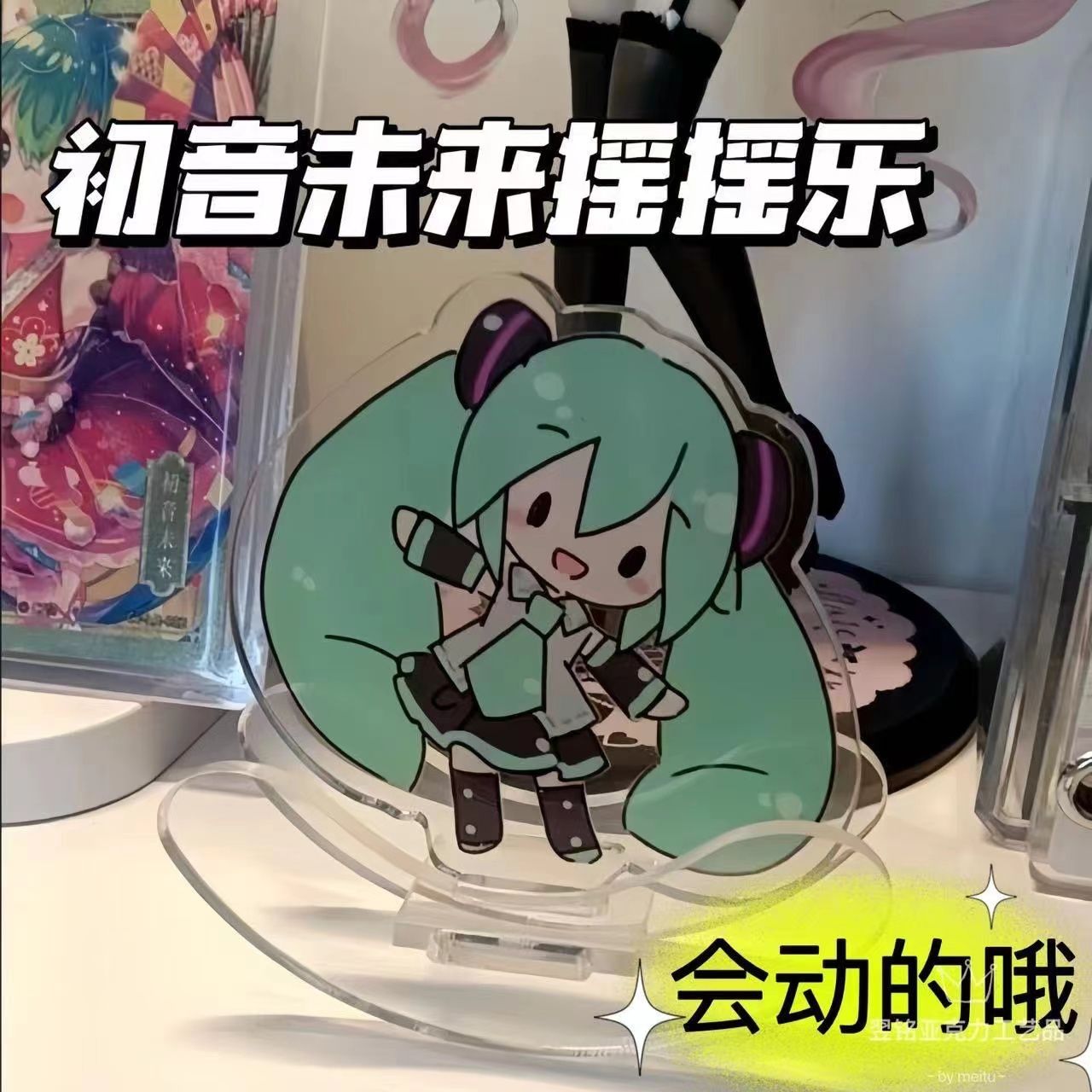 Decoração de brinquedo acrílic - Acrylic Cosplay Prop avaliação e preço