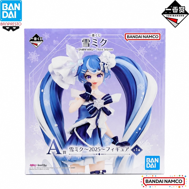 Em Estoque Bandai Original Ich - Good Smile Company Pop Up Parade avaliação e preço